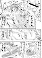 【誓約編】SE／X　SEiyoku of haremX