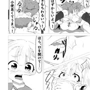【fantia】血濡れのコヨーテ②