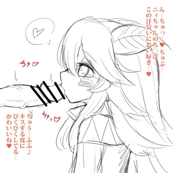 ポポイフェラ