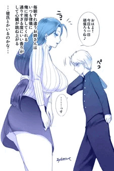 ♥オ・カ・ズ♥毎朝すれ違うお姉さん①