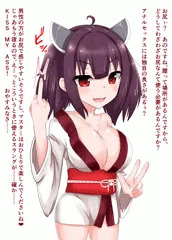 【skeb】アナル屈服きりたん
