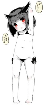 きりたん