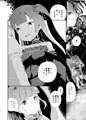 ちりの花の砂糖漬け