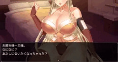 メスガキにあいにいく