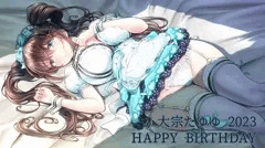 『朝まで、一緒に過ごしちゃいましたね♡』