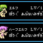 トンヌラ「だれかしらんけど　こいつは、さいこうだぜ！