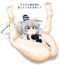 豪族乱舞　我にお任せを！