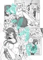 息子に店番を任せるからこうなる