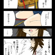 謎の端子