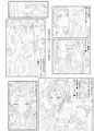 タラさんに、首っ丈。 暫定版