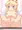 性処理ひなちゃん4
