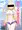 ハナちゃん　流出DVD