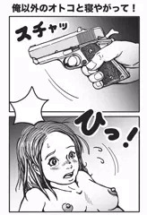 暴力主義