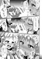 夏コミ新刊サンプルその１