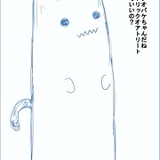 ハロウィン🎃