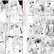 「ぷにぺどっ！小梅ぐみ」に掲載されます