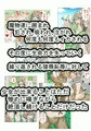 配達屋さんの異種姦記録