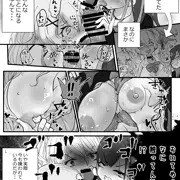 【R-18エロ漫画宣伝】催淫ちんぽでハーレム作る