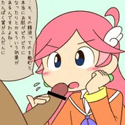 ラフィーナの美容法（大ウソ）