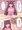美咲ちゃんのおねがい