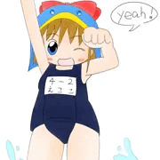 yeah!