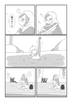 精霊とクラゲ