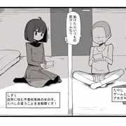 しずくちゃん（インピオ