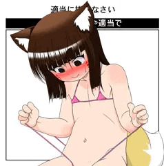 狐っ娘の苦悩