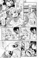 助け忍奔る！