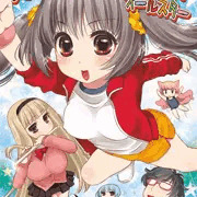 「突撃!! 放課後オールスター」表紙担当させていただきましたー！