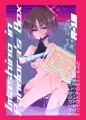 【せんアカ13新刊】イマシノ イン パンドラボックス