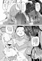 C103 新刊 ブルアカ本 サンプル