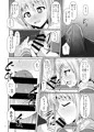 グリッと踏まれたいマン【スパヒロ2019春】