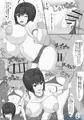 マッチングアプリで知り合った巨乳JKとヤリたい放題