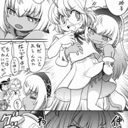 まもれ！ちんこ！