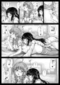 みさりんとあかりん