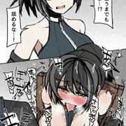 即敗北