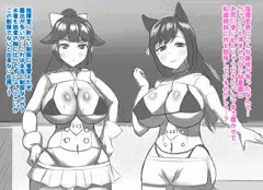 愛宕高尾改造制服