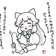 ホッキョクひえひえオナニーギツネ