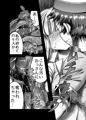 メスガキ転生わからせワーク!!