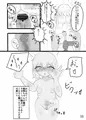 歌姫庭園24 タイトル : 桃華散花　サンプル