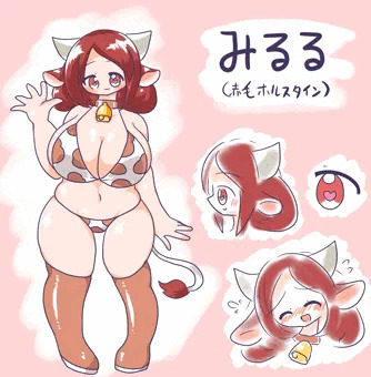 みるる