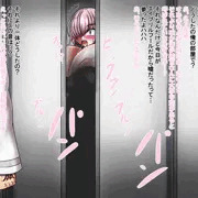 マシュ、エイプリルフールNTR