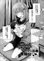 親子で…小◯生で妊娠して赤ちゃん産んじゃいました