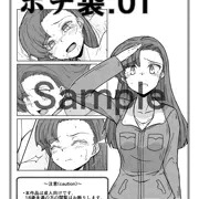 こわけやのポチ袋.01 Ver.西絹代