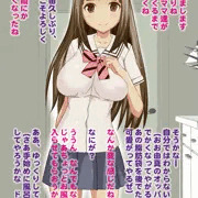 【宣伝】清楚な従姉妹は自分の身体がビッチだと気がついて困惑した