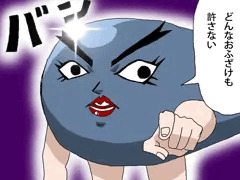 ボボボーボ・ボーボボ　魚雷ガール