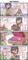 秘密の秘密道具【下塗り】