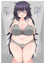 下着を見せに来る引きこもりの姉