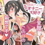 インピオ妄想4P本DL配信版サンプル